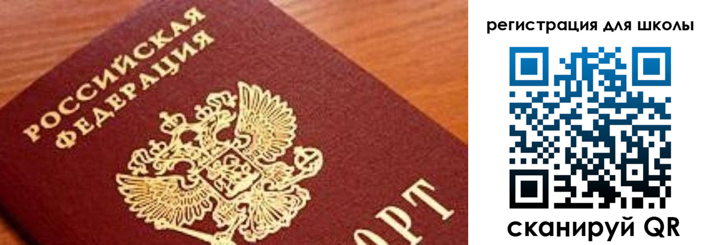 временная регистрация собственник в Десногорске